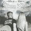 Hild & Skald-CD-Ultima Thule – På Vårt Vis
