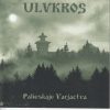 ULVKROS-CD-Palieskaje Varjactva
