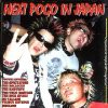 VARIOUS-CD-Next Pogo In Japan